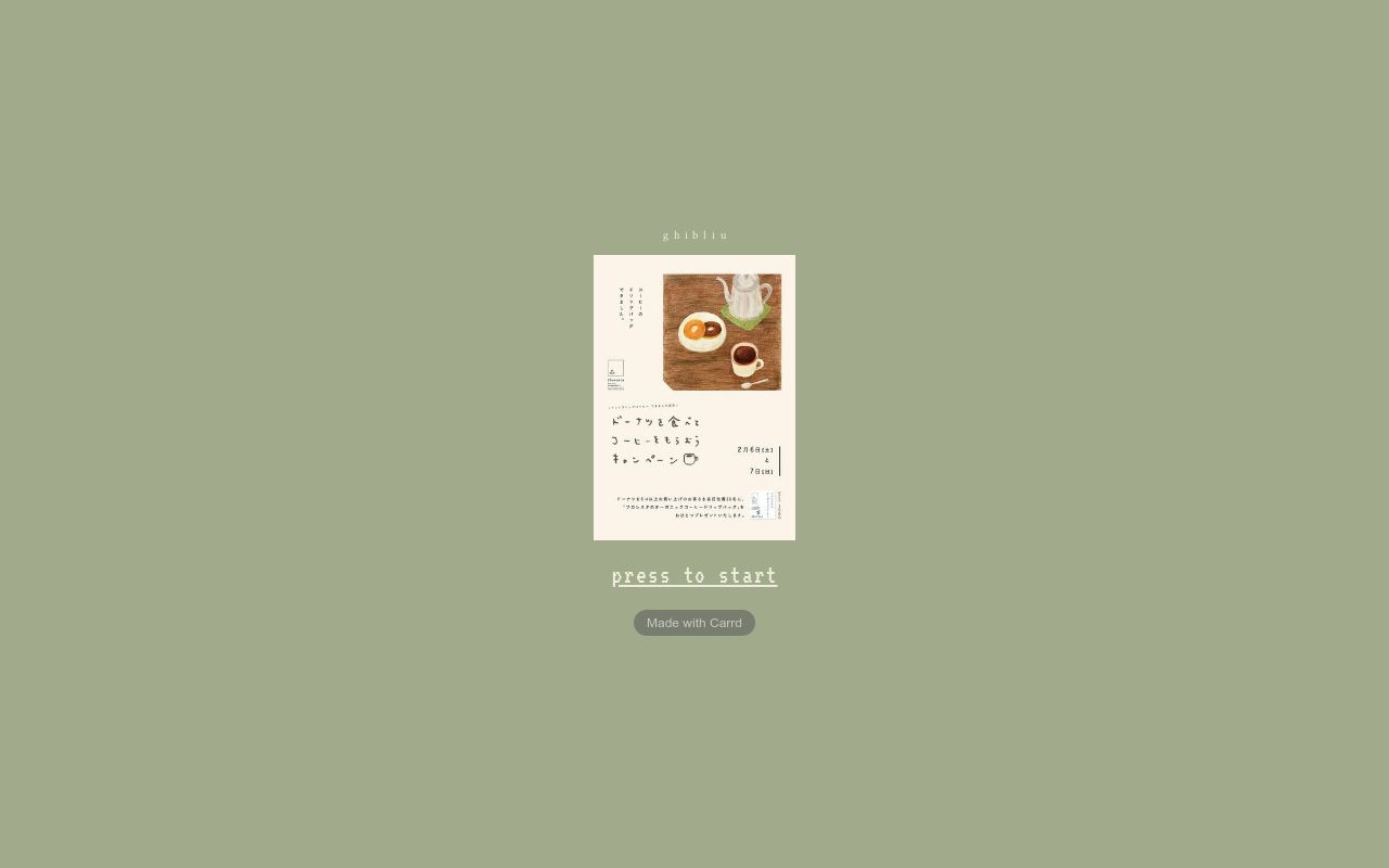 Carrd profile picture for @vegetable